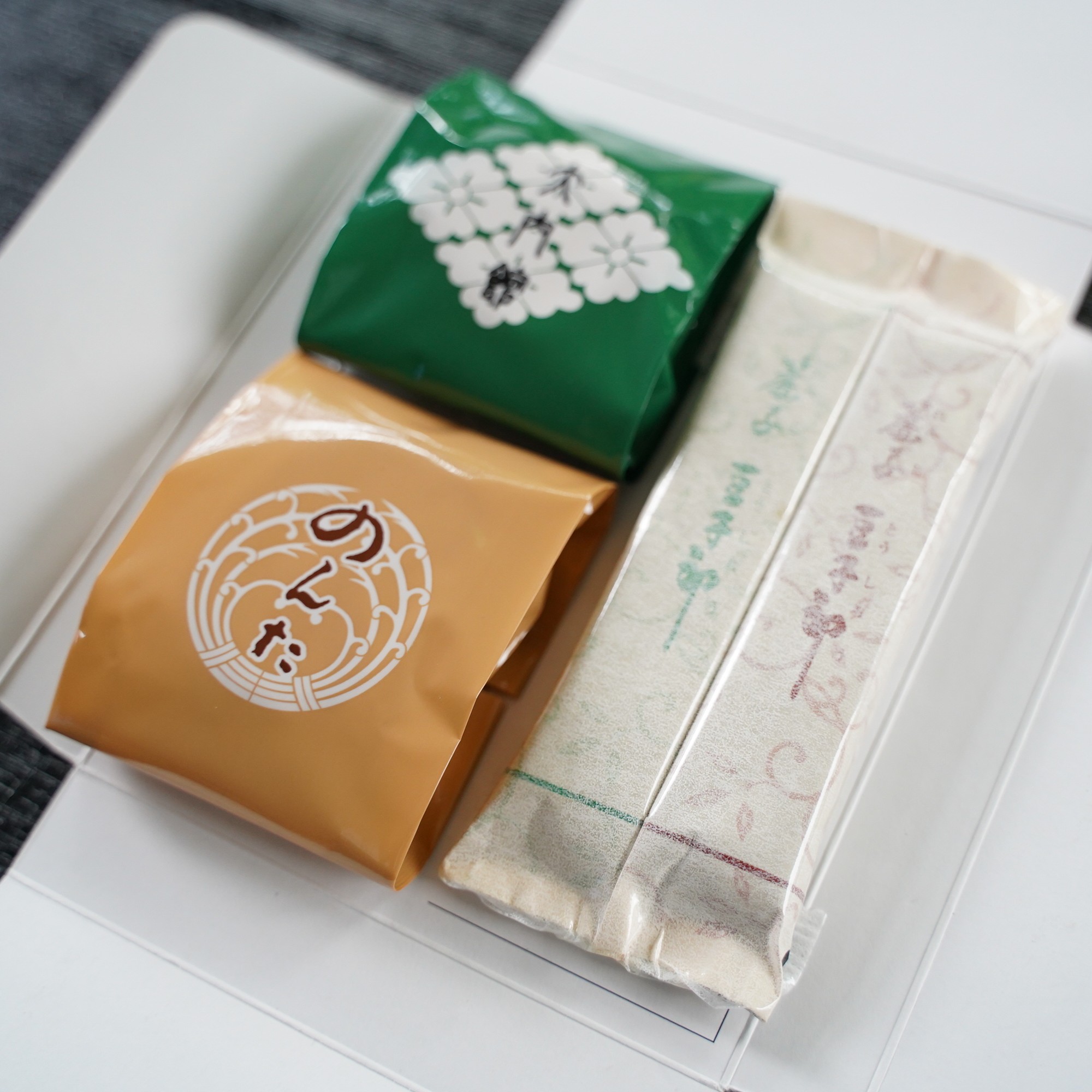 豆子郎初めてセット