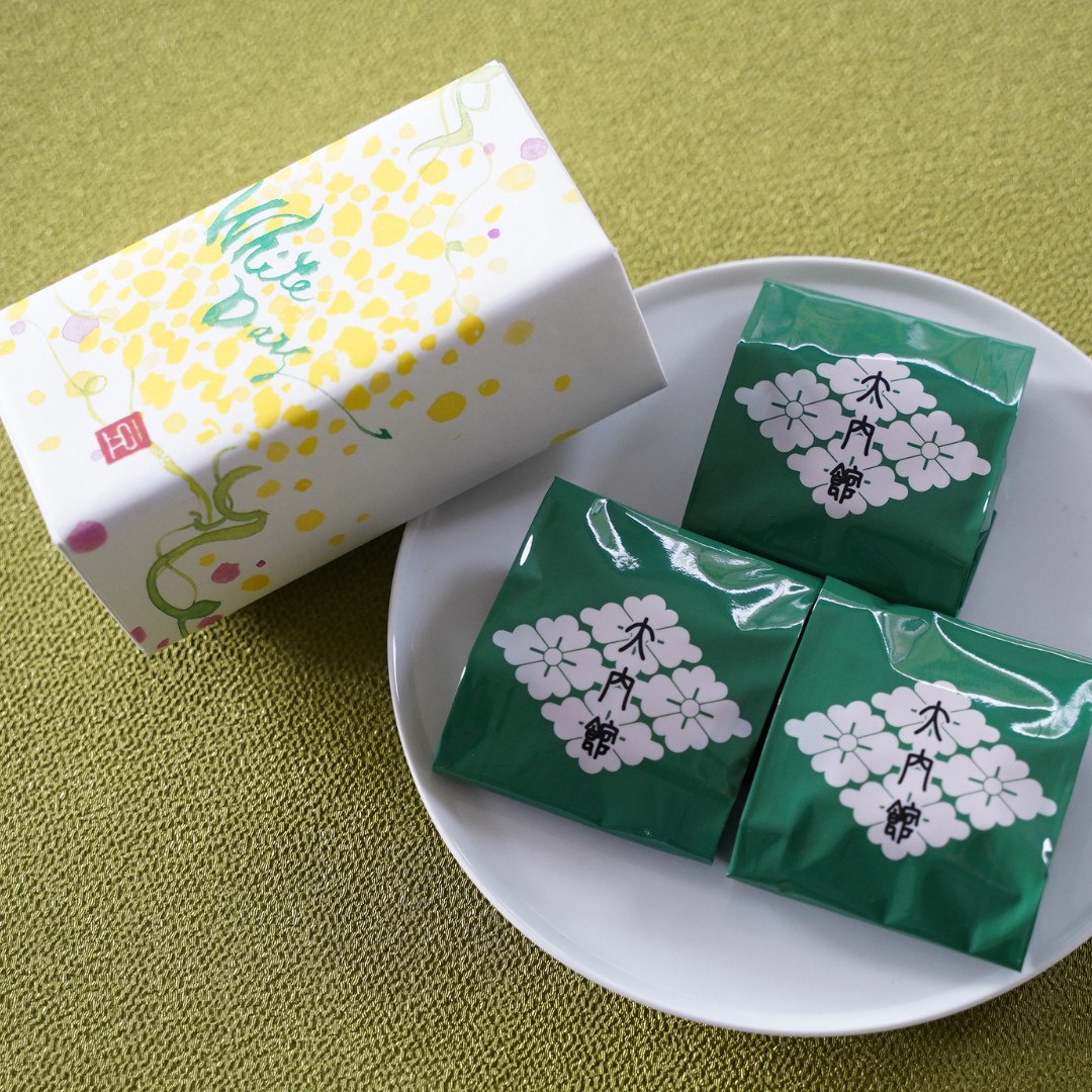 プチギフト（大内館）